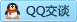 QQ在线咨询107764649